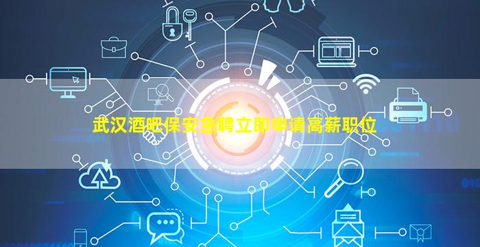 云浮KTV招聘